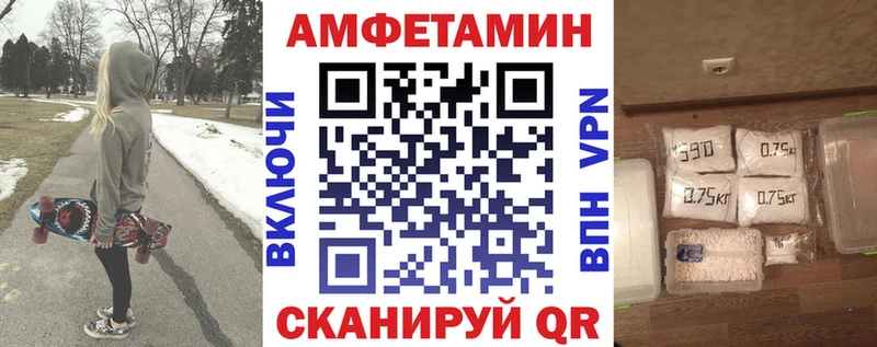 мега как зайти  Емва  Амфетамин 98% 