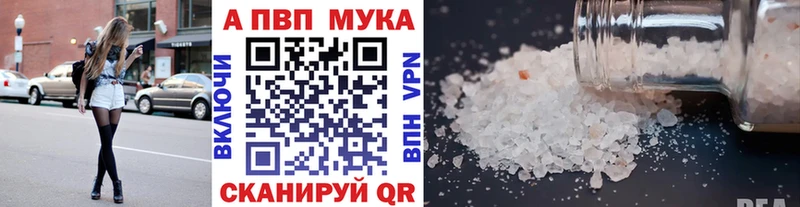 A-PVP крисы CK Емва