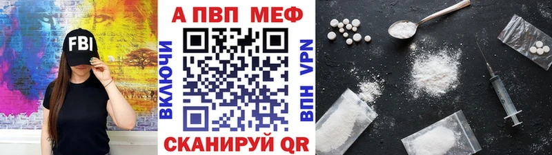 наркотики Емва Альфа ПВП кристаллы