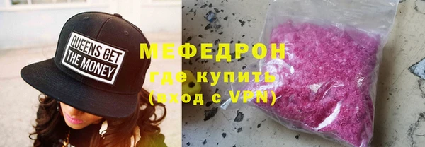 гидра Нефтекумск