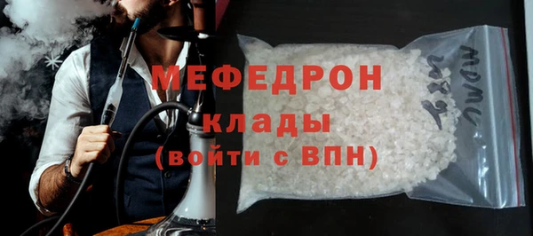 прущая мука Нефтегорск