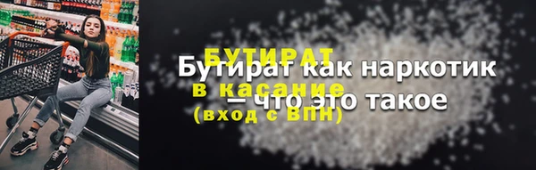 прущая мука Нефтегорск
