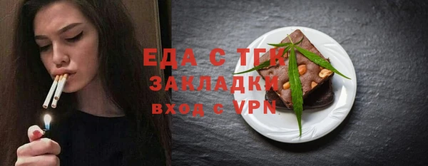 гидра Нефтекумск
