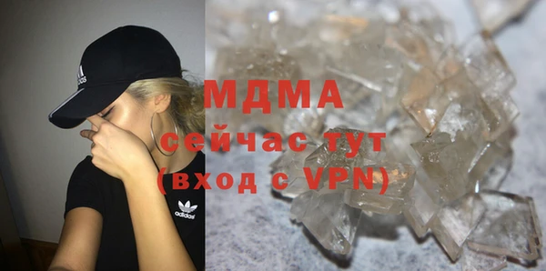 прущая мука Нефтегорск