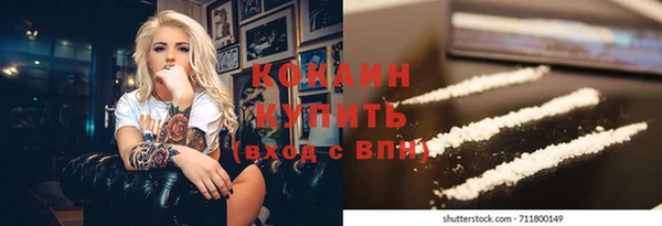 гидра Нефтекумск