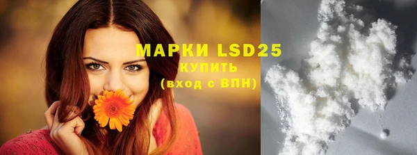прущая мука Нефтегорск