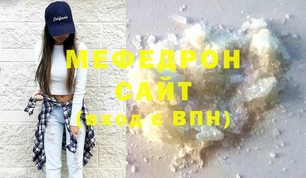 прущая мука Нефтегорск
