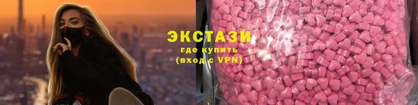 гидра Нефтекумск