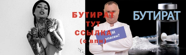 прущий лед Гусиноозёрск