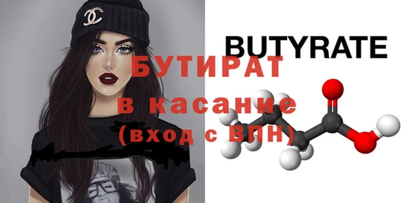 прущая мука Нея