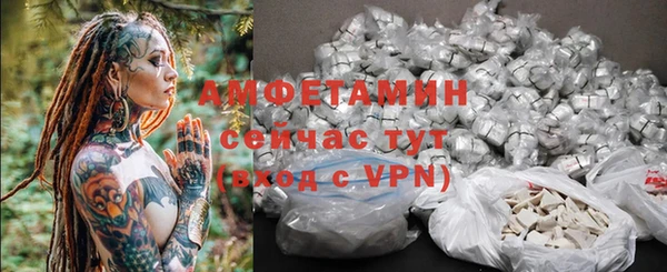 гидра Нефтекумск