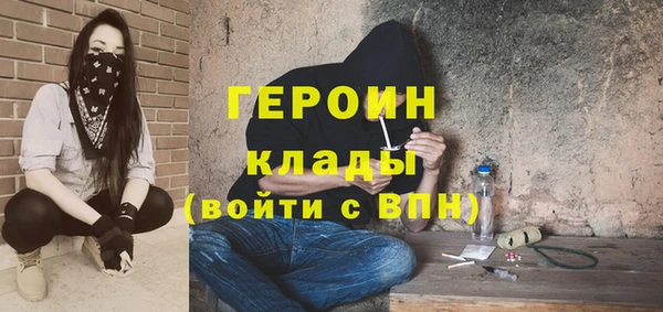 гидра Нефтекумск
