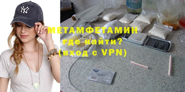 гидра Нефтекумск