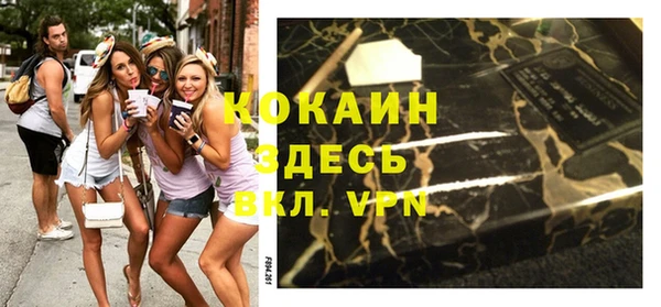 прущая мука Нефтегорск