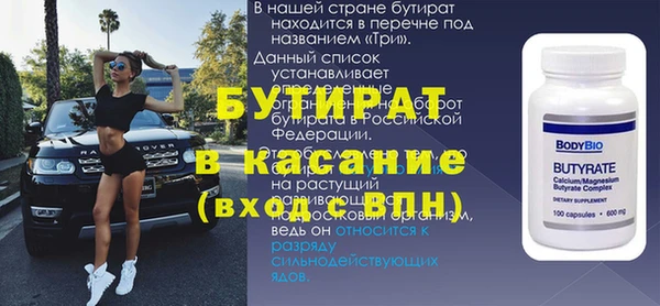 гидра Нефтекумск