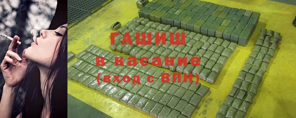 гидра Нефтекумск