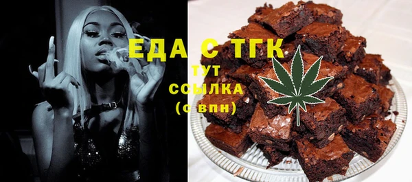 прущая мука Нефтегорск