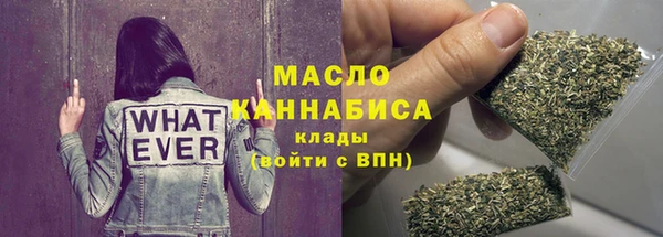 прущая мука Нефтегорск