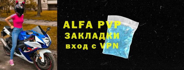 прущая мука Нефтегорск