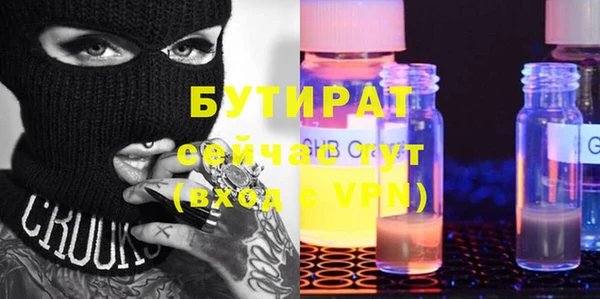 прущая мука Нея
