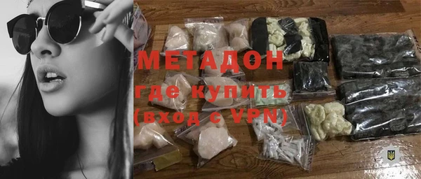 гидра Нефтекумск