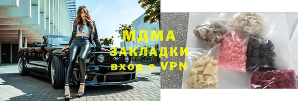 прущая мука Нефтегорск