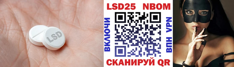 LSD-25 экстази ecstasy  Емва 