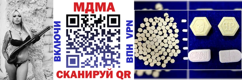 MDMA crystal  где купить   Емва 