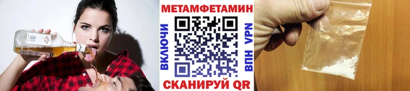 blacksprut онион наркотики Емва МЕТАМФЕТАМИН Methamphetamine