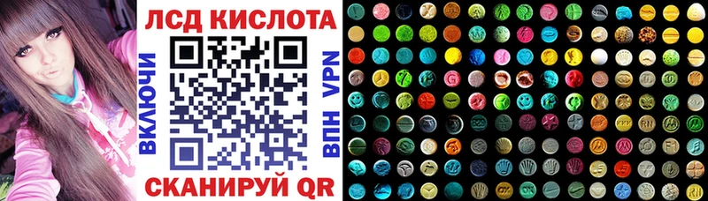 цена наркотик  Емва  Марки N-bome 1,8мг 