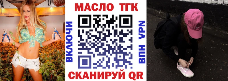 ТГК Wax  как найти закладки  Емва 