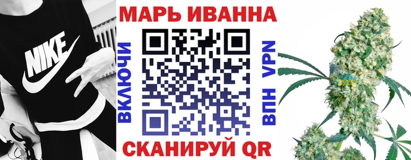 Бошки марихуана White Widow  маркетплейс как зайти  Емва  закладки 